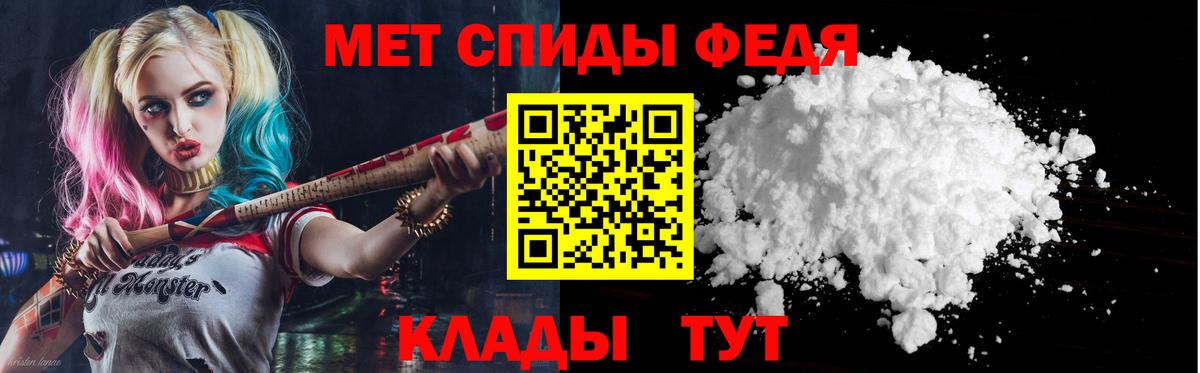 Мирный  Amphetamine 98%  Вход с VPN 