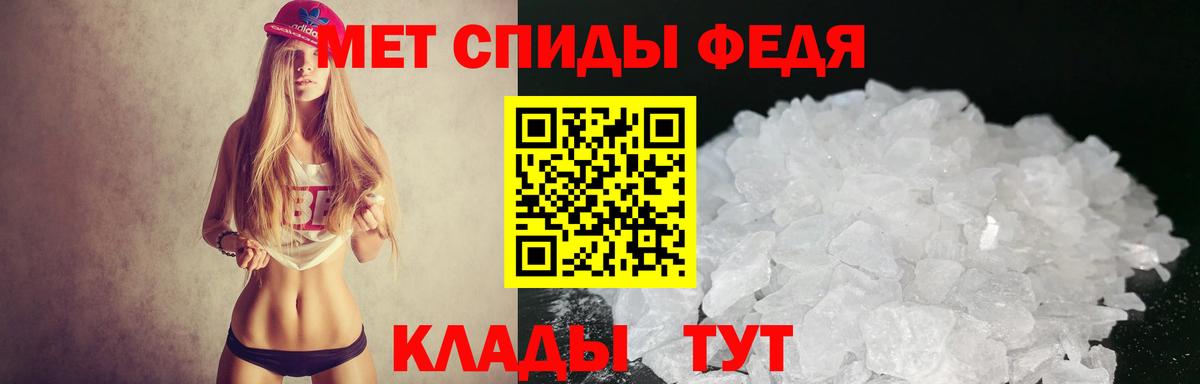 Amphetamine 98% Мирный