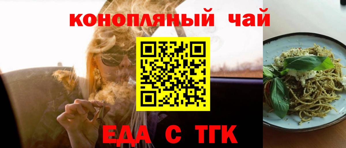 Бошки Шишки Мирный