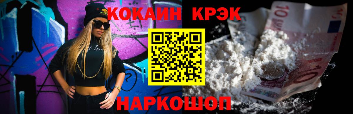 Кокаин Columbia Мирный