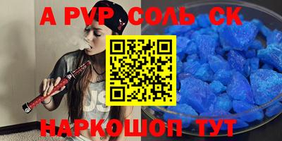 COCAINE Донецк