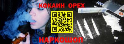 дистиллят марихуана Донской