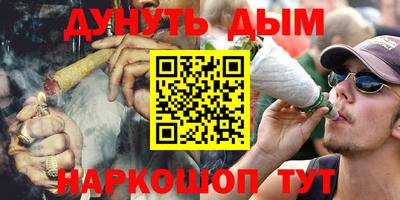 бошки Дубна