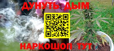 дистиллят марихуана Донской