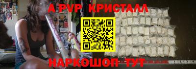 COCAINE Донецк