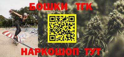 бошки Дубна