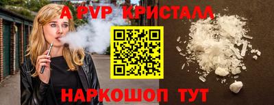 COCAINE Донецк
