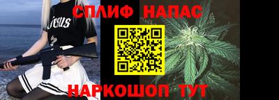 дистиллят марихуана Донской