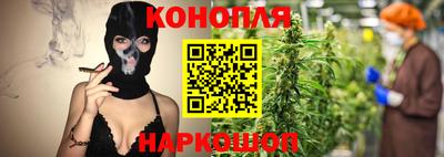 дистиллят марихуана Донской