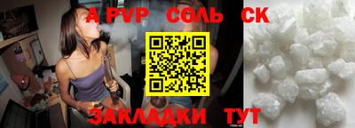 бошки Дубна