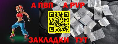 COCAINE Донецк