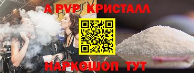 бошки Дубна