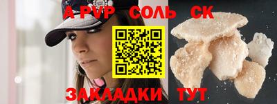 COCAINE Донецк
