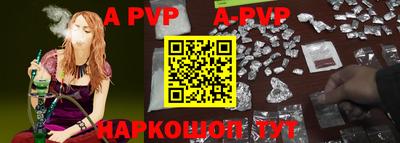 COCAINE Донецк