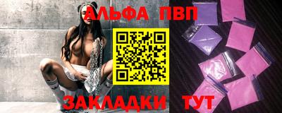 бошки Дубна