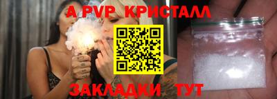 COCAINE Донецк