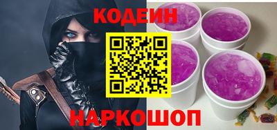 COCAINE Донецк