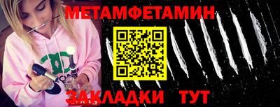 COCAINE Донецк