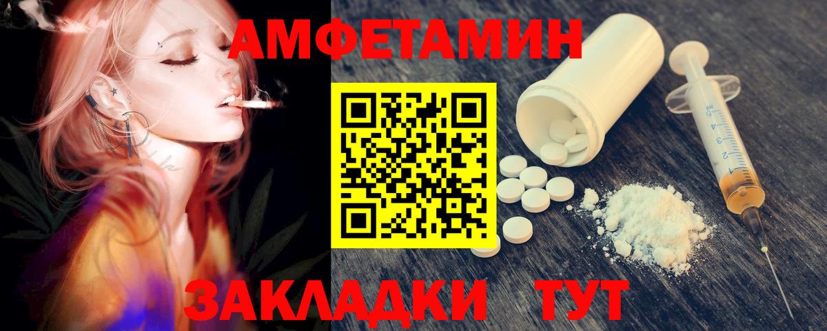Первитин витя  Метамфетамин  Первитин витя  Мирный  Вход с VPN 