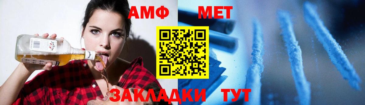 Магазин наркотиков  Кокаин  Мирный  ГАШИШ  Альфа ПВП СОЛЬ кристаллы  Меф   Бошки Шишки  АМФЕТАМИН   Вход с VPN  МЕФ 