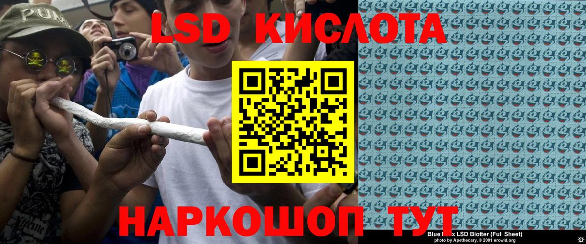 Наркотические марки 1,5мг  Вход с VPN  Наркотические марки 1,5мг  Наркотические марки  Мирный 