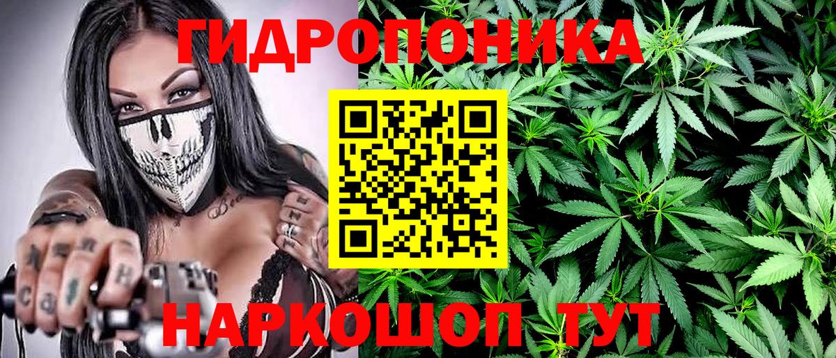 МАРИХУАНА LSD WEED Мирный