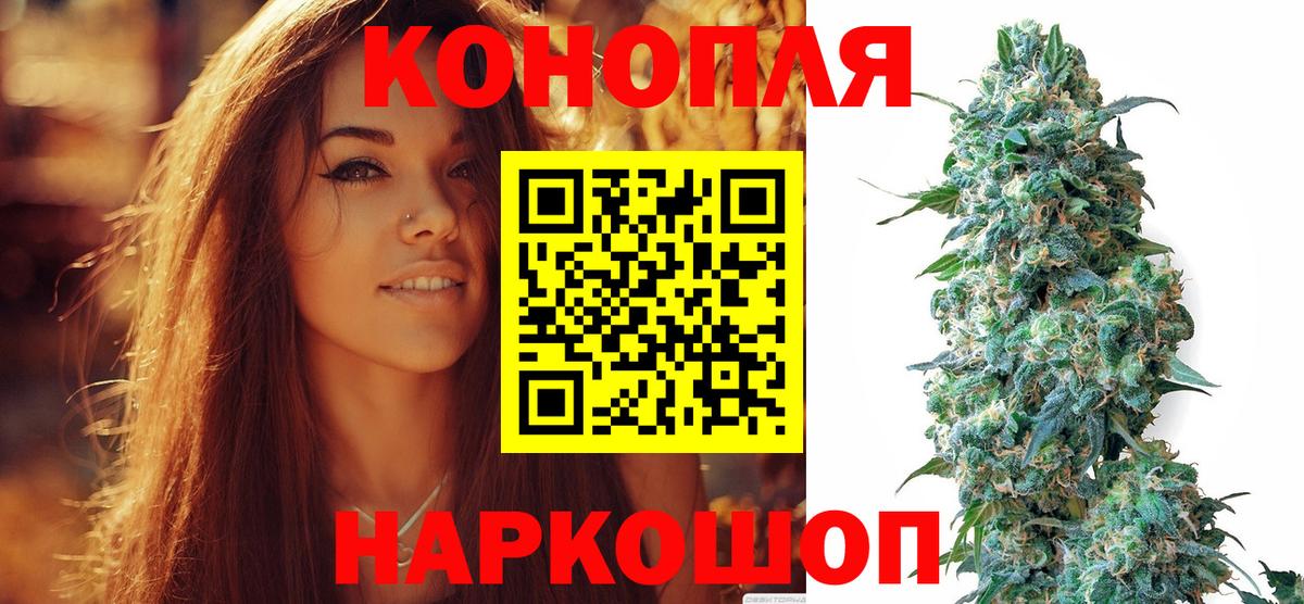 Мирный  Канабис AK-47  Вход с VPN  Шишки марихуана сатива 